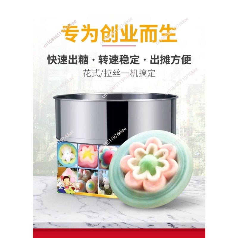 Food Processor Snacks - Commercial DIY Cotton Candy Machine Gas