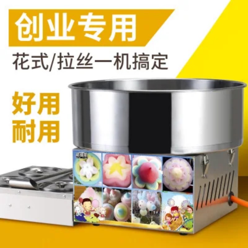 Commercial DIY Cotton Candy Ma - Food Processor Snacks ulasan dan harga