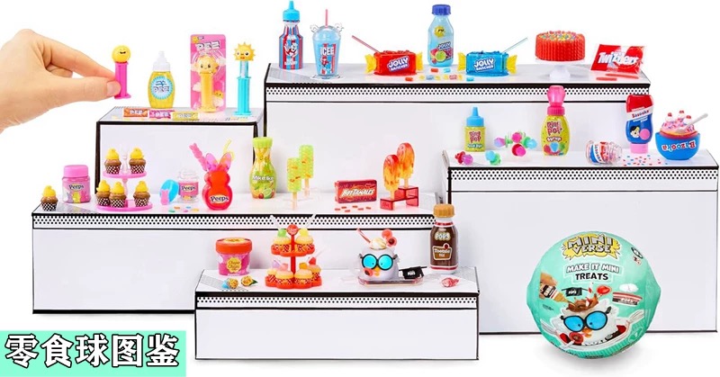 MGA Miniverse Mini Blind Ball  - Food Snacks For Kids ulasan dan harga